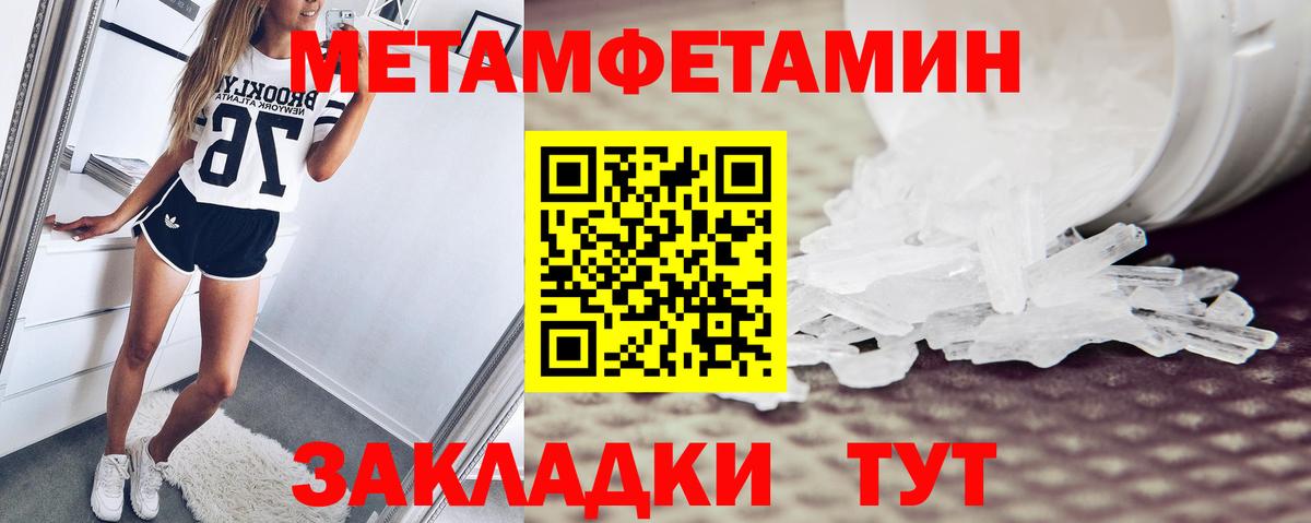 АМФ 97%  hydra рабочий сайт  Кандалакша  Вход с VPN 