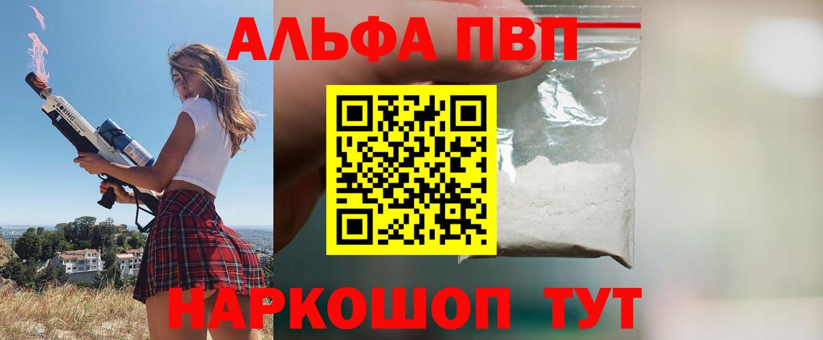 А ПВП СК КРИС Кандалакша