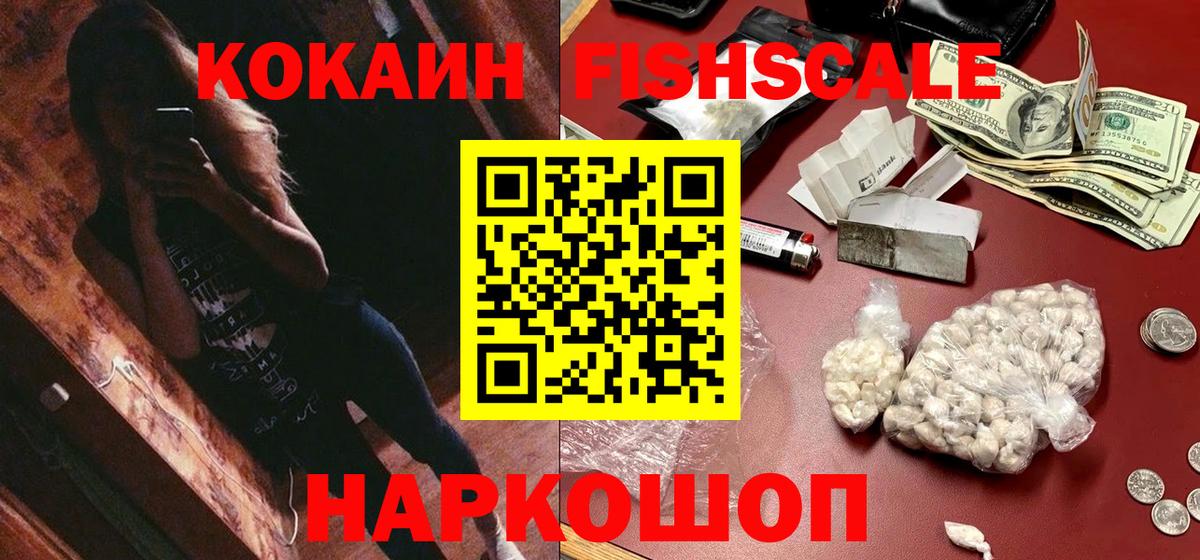 COCAIN VHQ Кандалакша