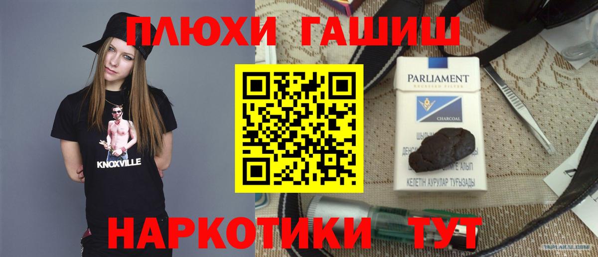 ГАШ 40% ТГК  Вход с VPN  ГАШИШ VHQ  Кандалакша 