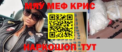 метамфетамин Ипатово