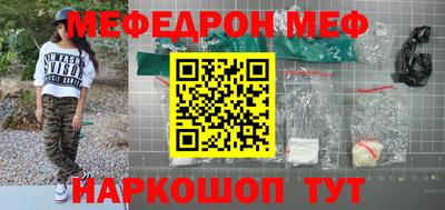 кристаллы Изобильный
