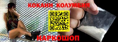 метамфетамин Ипатово