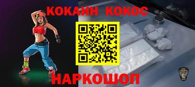 метамфетамин Ипатово