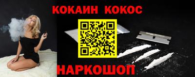 кристаллы Изобильный