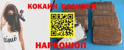 кристаллы Изобильный