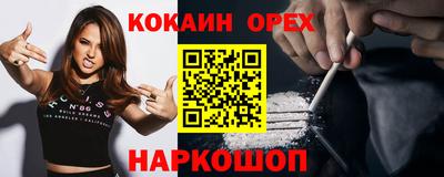 mix Ирбит