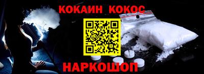 кристаллы Изобильный