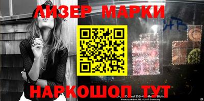 метамфетамин Ипатово