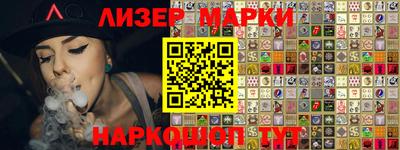 метамфетамин Ипатово