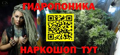 метамфетамин Ипатово