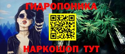 кристаллы Изобильный