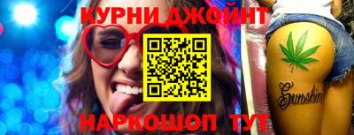 метамфетамин Ипатово