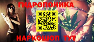 кристаллы Изобильный