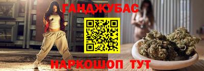 метамфетамин Ипатово