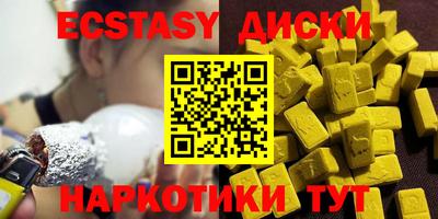 кристаллы Изобильный