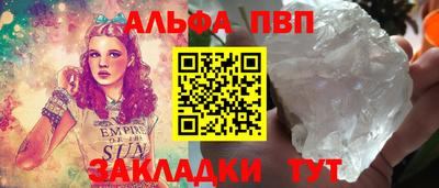 кристаллы Изобильный