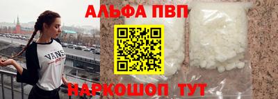 кристаллы Изобильный