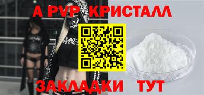 метамфетамин Ипатово