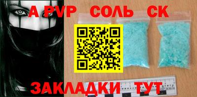 метамфетамин Ипатово