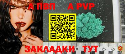 метамфетамин Ипатово