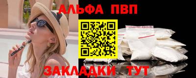 метамфетамин Ипатово