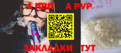 метамфетамин Ипатово