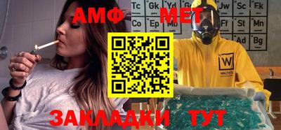 метамфетамин Ипатово