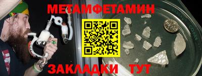 кристаллы Изобильный