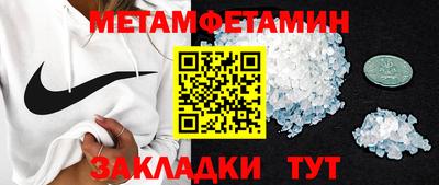 кристаллы Изобильный
