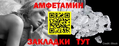 кристаллы Изобильный