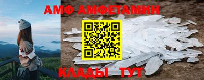 метамфетамин Ипатово