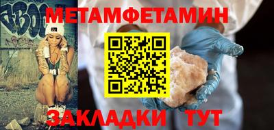кристаллы Изобильный