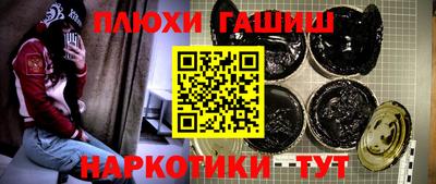 метамфетамин Ипатово