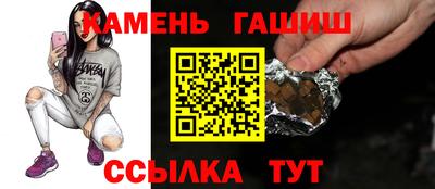 метамфетамин Ипатово