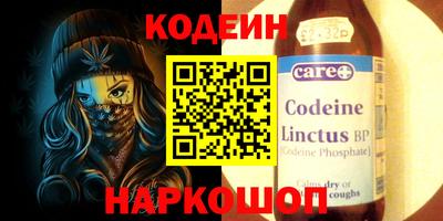 метамфетамин Ипатово