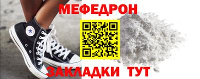 mix Ирбит