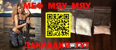 метамфетамин Ипатово