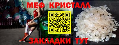 кристаллы Изобильный