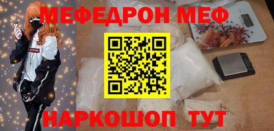 метамфетамин Ипатово