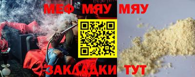 mix Ирбит