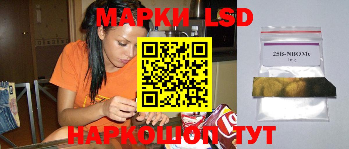 Кандалакша  ЛСД экстази ecstasy  LSD-25 экстази ecstasy  Вход с VPN 
