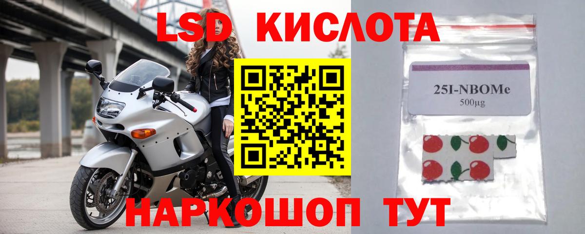 Лсд 25 экстази ecstasy Кандалакша