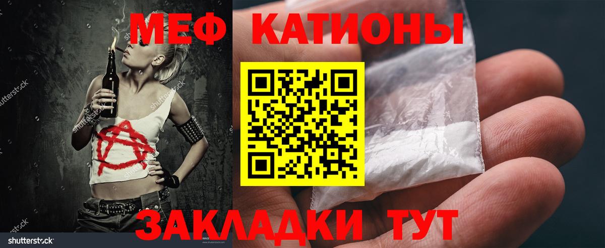 ГАШ  Метамфетамин  КОКАИН  ГАШИШ  Кандалакша  Бошки Шишки  Вход с VPN  Мефедрон кристаллы  КЕТАМИН 