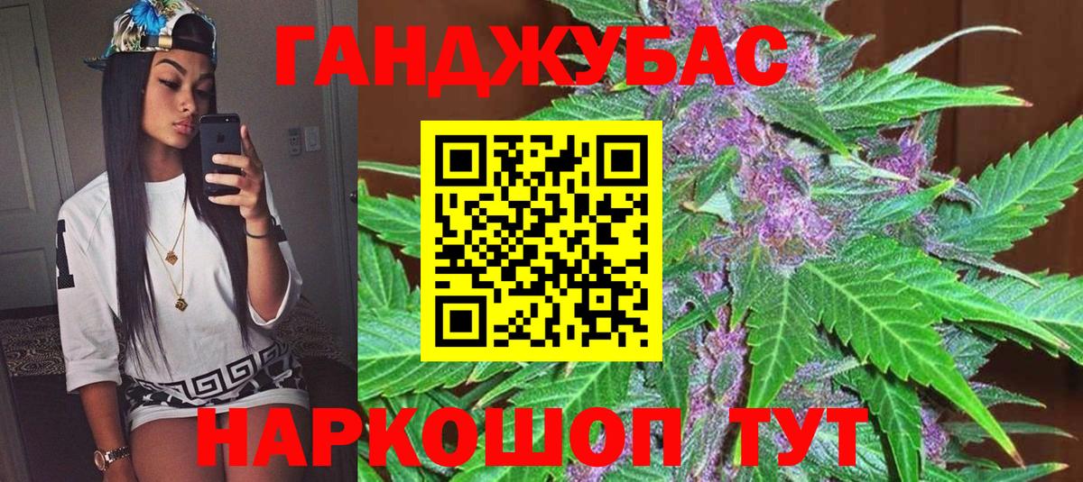 Каннабис LSD WEED  Вход с VPN  Бошки марихуана VHQ  Кандалакша  Каннабис White Widow 